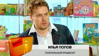 «Мое дело»: Илья Попов («Смешарики»)