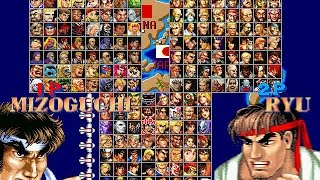 Street Fighter ll Deluxe 2