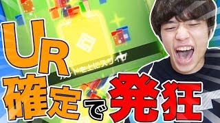 【#コンパス】URカードが確定して発狂！？人気カード5倍ガチャ第3弾してみた！【リョウケン編】
