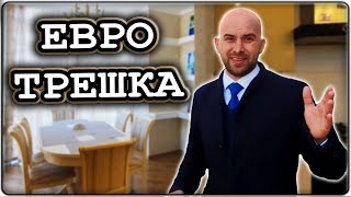 БОЛЬШАЯ двухкомнатная КВАРТИРА: дизайнерский ремонт, вид НА МОРЕ || СРОЧНАЯ продажа! НИЗКАЯ цена!