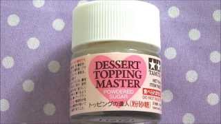 Introduction to Tamiya Topping Master - Powdered Sugar