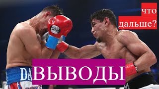МУРОДЖОН АХМАДАЛИЕВ ДАНИЭЛЬ РОМАН - ВЫВОДЫ, анализ боя!