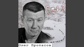 На покой