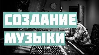 [Создание музыки] -  Образность гармонии