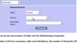 Check HPCL (Hindustan) aadhaar gas linking status and remaning number of subsidy cylinder online