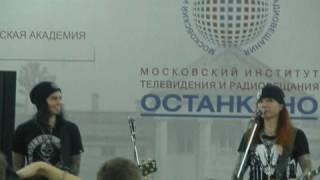 Мастер-класс Сергея Маврина и Леонида Максимова в МИТРО, 20.11.2013