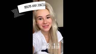 Таня Охулкова  •  Instagram Stories (@tanya9103)  20 10 2019 • Instagram Stories