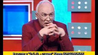 ОСП - студия 2002 . Выпуск 9