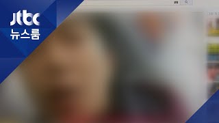 지하철서 '감염자 행세' 유튜버, 영장 기각 / JTBC 뉴스룸