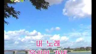 DPRK Music 10-13 우정의 노래 Song of Friendship