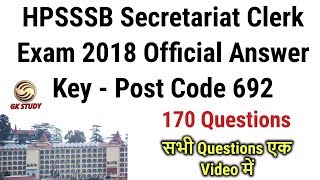 HPSSSB Secretariat Clerk Exam 2018 Official Answer Key - Post Code 692 - GK STUDY