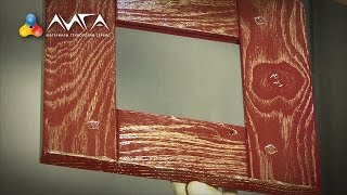 58. Золотая патина на дубе. Без шлифовки!!!