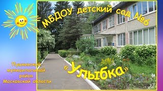 конкурс ЛУЧШИЙ В ПРОФЕССИИ   музыкальный руководитель МБДОУ УЛЫБКА Иванова Нина Васильевна, 2018.