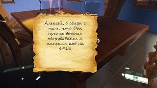 Cryengine #34 Знакомство с Flash. Читаем записку. Flow Graph (уроки)
