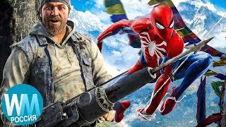 10 Дураков Из Видеоигр