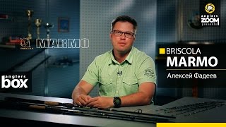 Фидерные удилища Briscola Marmo. Anglers Box.