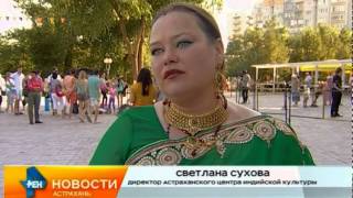 В Астрахани отметили день йоги 16+
