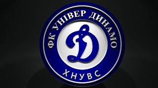 Матч 16-го туру. ФК «Універ-Динамо» м.Харків : ФК «Цементник» м. Балаклія