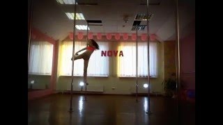 NOVA Чебоксары/Новочебоксарск/ Отчетник! Настя: экзотик пол-дэнс