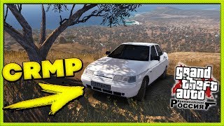 НОВАЯ ГТА КРМП: БЕТА 3.1 GTA Criminal Russia (новая версия)