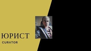 Юрист онлайн юридические консультации