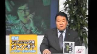 海外では全く相手にされない電通は朝鮮のスパイ機関？