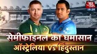 Harbhajan Singh's View On India's Clash With Australia In WC Semi Final