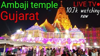 ambaji temple Gujarat live darshan 2020 today ; Ambaji aarti,ambaji mandir