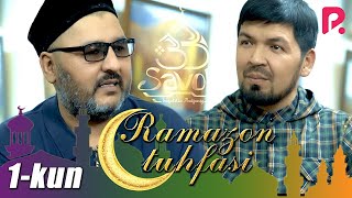 Ramazon tuhfasi | G'aybulloh domla "Ota Ona" haqida va Quro'n tilovati (1-kun) #inoyatillo_andijoniy