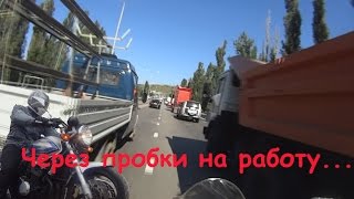 Через пробку на работу Honda CB400SF (vtec1)...