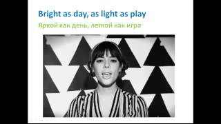 Учим английский язык по песням. Lenka - As sly as a fox...