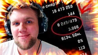 НАКАЗАЛ БОМБЯЩЕГО ПЕСОЧНИКА В WARFACE. ФАРМ ЩИТКОВ НА МЯСЕ В WARFACE