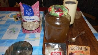 Бородинская настойка. Домашний рецепт. Большой спрос гарантирован.