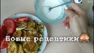 Vlog: ПП рецепты,дни рождения,  #лазертаг,