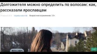 Что делать с ранней сединой? Какие люди меньше болеют? Экстравёрджин