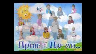 презентация группы Колокольчик в дет. саду №16