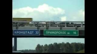 На Выборг.Приморское шоссе.Памятник Ленину.Разлив.