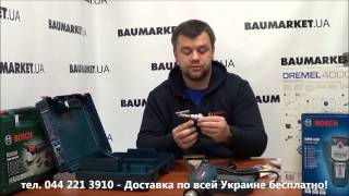 Акция! Строительный фен BOSCH GHG 660 LCD с эксклюзивным комплектом насадок!