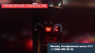 Глючит панель приборов Ford Focus 2 рестайлинг 2011 года