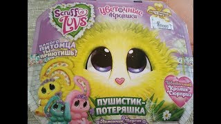 ИГРУШКА - НОВИНКА! СЮРПРИЗ ПИТОМЕЦ КРОЛИК ПОТЕРЯШКА! SCRUFF a LUV FUN PET CARE PLAY Видео для Детей