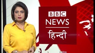 Political Violence in West Bengal and Girls Education under IS Rule: BBC Duniya with Sarika