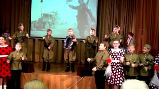 "Попурри на песни военных лет". Инсценировка военной песни. Школа № 538, 4 "А"