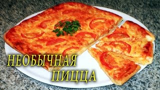 ДОМАШНЯЯ ПИЦЦА. ДОМАШНИЕ РЕЦЕПТЫ С ВИДЕО №49. КУХНЯ.