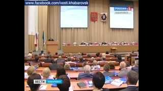 Вести-Хабаровск. Образовательный визит