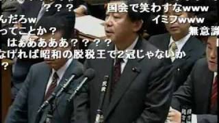 舌禍上等！棚橋議員が行く 労働なき富編 1/2（2010.02.05）