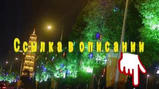 елочное украшение 7 букв сканворд