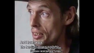 Героин по рецепту. Нидерланды.