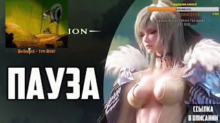 Metalrus - Стрим по Revelation Online! ( + Dark Souls 3)