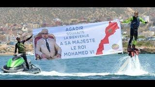 Pétition pour une visite Royale à Agadir عريضة من أجل زيارة ملكية لآكادير