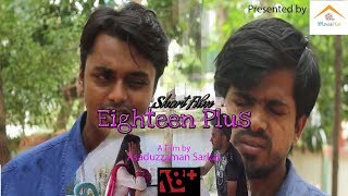 Eighteen Plus । 18+ Bangla Shortfilm । A film by Moviehut